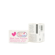 Novice film 135 film Barbie Sweetheart film Easy to shoot Novice 18 film 135 film