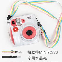 Polaroid mini7S Case Fujifilm Polaroid Mini 11 Camera Shoulder Strap Drop-proof mini7c Crystal Case