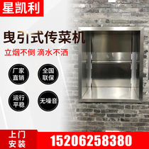 Hotel Hotel Cafeteria Restaurant Kitchenette for food delivery Dining Terraces Small Windows Easy traction Elevator Transfer machines
