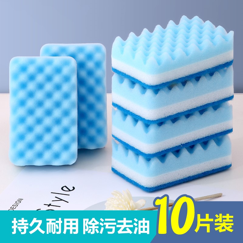 Wash dishwash sponge thickening oil absorption sponge foam washing dishwashing rag cleaning nano cotton pot brush