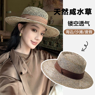 Natural Saltwater Straw Hat for Women, Summer Beach Vacation Hat, Hollow Sun Hat, High-End Straw Hat, Sun Protection Hat