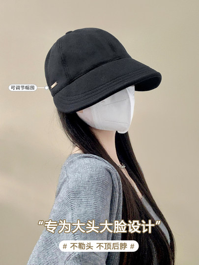 Zhao Lusi Style Hat for Women, Autumn and Winter Bucket Hat, Suitable for Large Head Circumference and Round Face, Versatile and Face-Slimming Baseball Cap