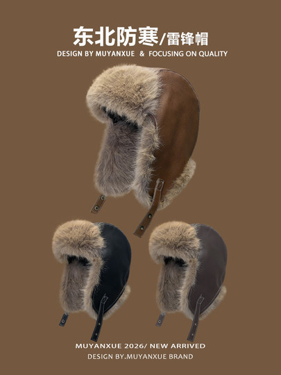 Men's Winter Thick Plush Lei Feng Hat, Cycling Warm Ear-Protecting Aviator Hat, Outdoor Northeast Cold-Proof Leather Hat