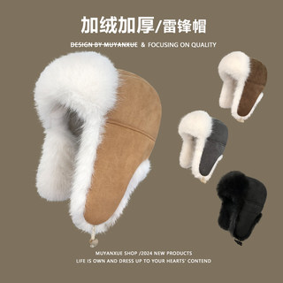 Plush Hat for Women in Autumn and Winter, Fleece-Lined, Ear-Protecting, Cold-Proof Cotton Hat, Warm and Windproof, Snow Hat, Northeast Lei Feng Hat for Men