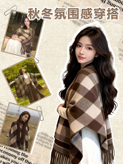 Melard Plaid Shawl for Women, Winter Thickened Warm High-End Faux Cashmere Scarf, Cape-Style Tassel Cardigan