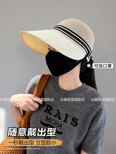 Large Brim Fisherman's Hat for Women, Summer Hollow Breathable Sun Hat, Cycling Uv Protection Sun Hat