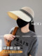 Large Brim Fisherman's Hat for Women, Summer Hollow Breathable Sun Hat, Cycling Uv Protection Sun Hat
