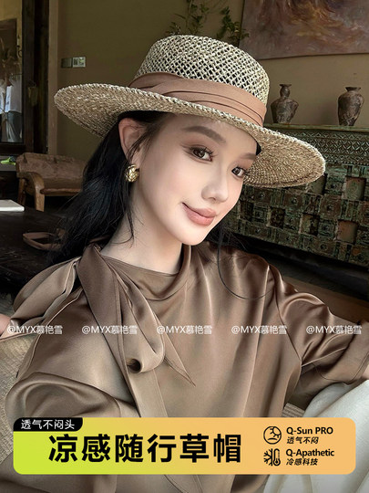 Natural Saltwater Straw Hat for Women, Summer Beach Vacation Hat, Hollow Sun Hat, High-End Straw Hat, Sun Protection Hat