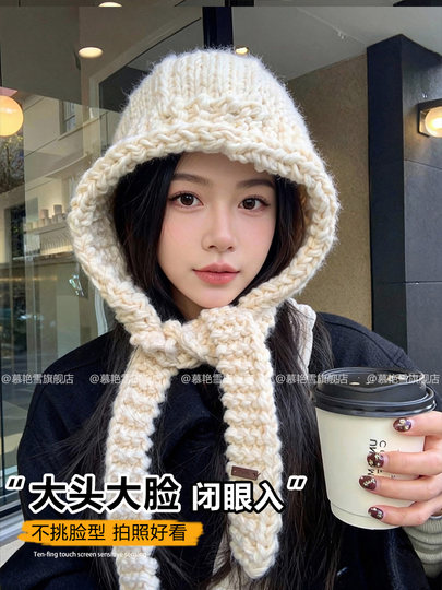 Balaclava Hat for Women, Winter Thickened Coarse-Knit Wool Hat, Face-Slimming, Ear-Protecting, Warm and Cold-Resistant Lei Feng Hat