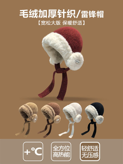 Christmas and New Year Red Plush Hat for Women, Winter Fleece-Lined, Thickened, Warm, Ear-Protecting Lei Feng Hat, Cycling Cold-Proof Cap