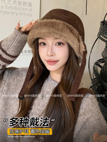 Northeast Cold-Proof Fur-Lined Hat for Women, Winter Fleece-Lined Thickened Warm Cotton Hat, Cycling Ear-Protecting Plush Lei Feng Hat