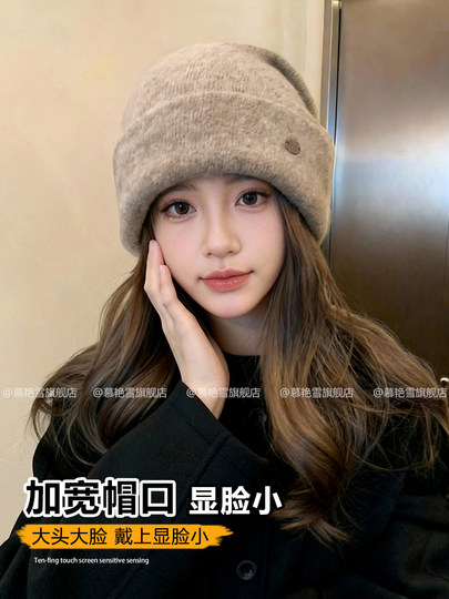 Pure Wool Knitted Hat for Women 2025 New Winter Thickened Warm Ear-Protecting Beanie Large Head Circumference Cold Hat Slouchy Hat