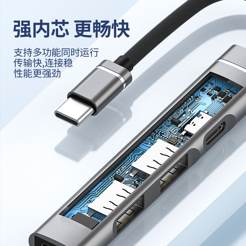 Universal High-Speed USB Hub for Mobile Phones and Computers, Type-C Splitter, Multi-Port Docking Station, Extended Hub 3.0 External Adapter with Power Supply for USB Flash Drives, Compatible with Laptops, Tablets, and Desktops