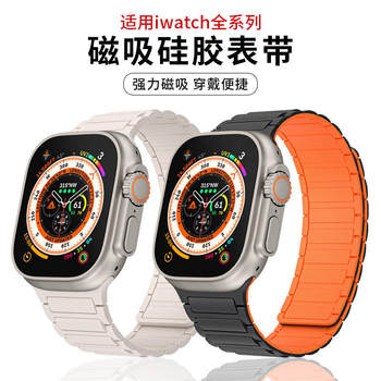 Suitable for Apple Watch S11/S9 Strap S10 New Metal Magnetic Loop Applewatch Silicone Se3 Men and Women High-End Smart Sports iWatch S8/7/6 Wristband Breathable Ultra