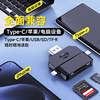 Suitable for Apple Mobile Phone Card Reader, Three-In-One Multi-Function Usb3.0, Sony Canon Dslr Camera Digital Sd Card Tf Memory Card Storage Type-C Conversion Export to Computer iPad Huawei15
