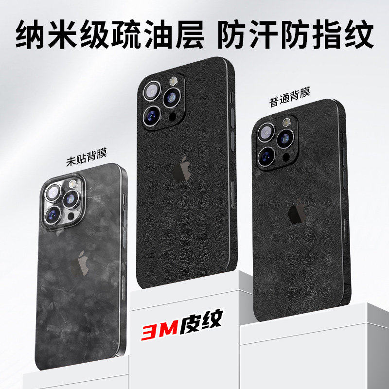 Suitable for Apple 17 Pro Max Rear Film, Lens Film, iPhone 17 Pro Phone Back Film, Camera Base Anti-Scratch Protective Film, Ip17 Rear Camera Module Full Coverage Integrated Anti-Drop New Soft Model