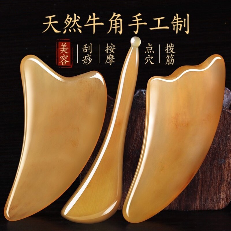 Horn scraping board facial beauty special stick whole body universal facial artifact pulling tendon stick eye back head