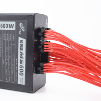 FSP SFX power supply custom special soft silicone module line MS450 MS500 MS600 Ten-year warranty 18AWG