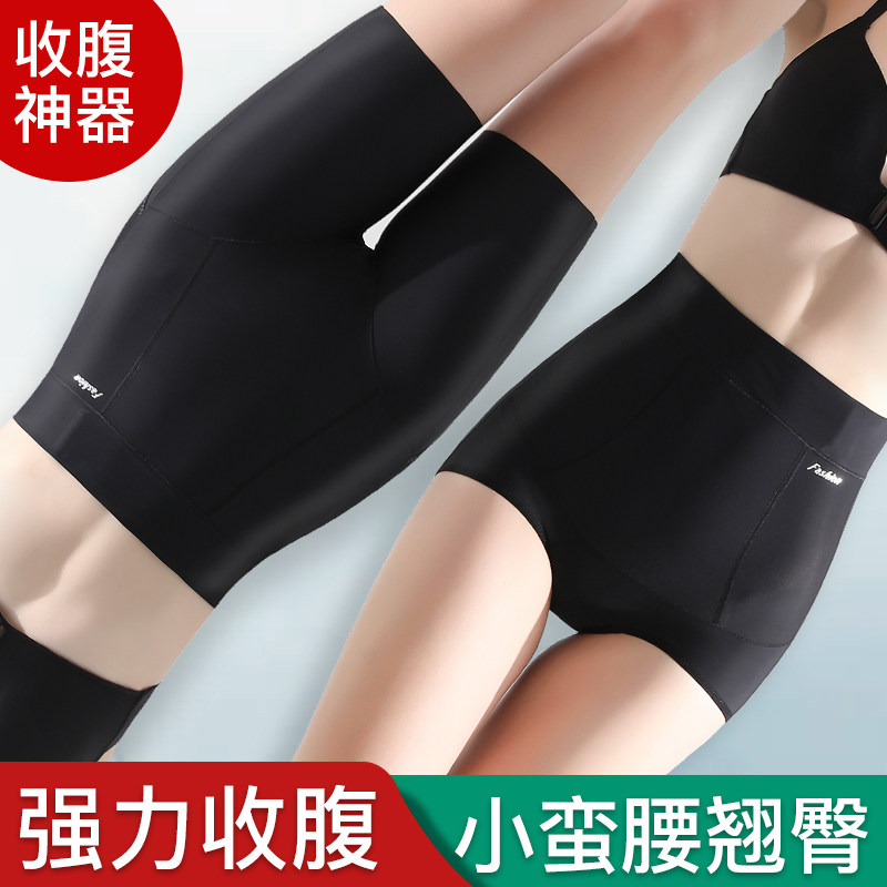 Thin pieces of postpartum shaped waist-warp hips to collect abdominal plastic pants without trace underpants to collect small belly strong