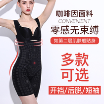 Caffeine thin corset waist burn postpartum shaping Thin body belly fat incognito one-piece underwear shapewear womens summer