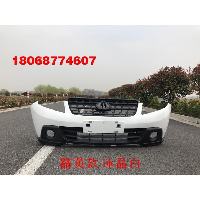 Changan Uno front bumper Uno rear bumper Uno front and rear bumper Changan Uno front and rear bumper brand paint