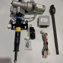 Wuling Light Small Card Light 6388 Light 6389 6413 Electronic Power Assist Assembly