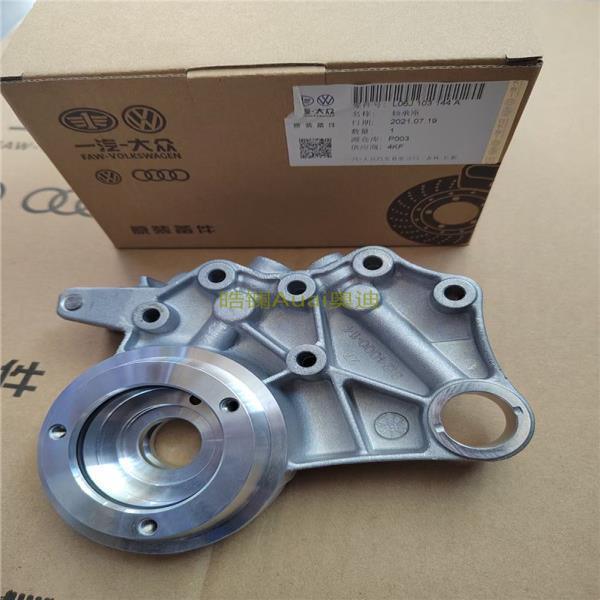 Suitable for Audi A4 A5 Q5 Volkswagen Magotan Tiguan CC engine EA888 second generation cam bearing bracket