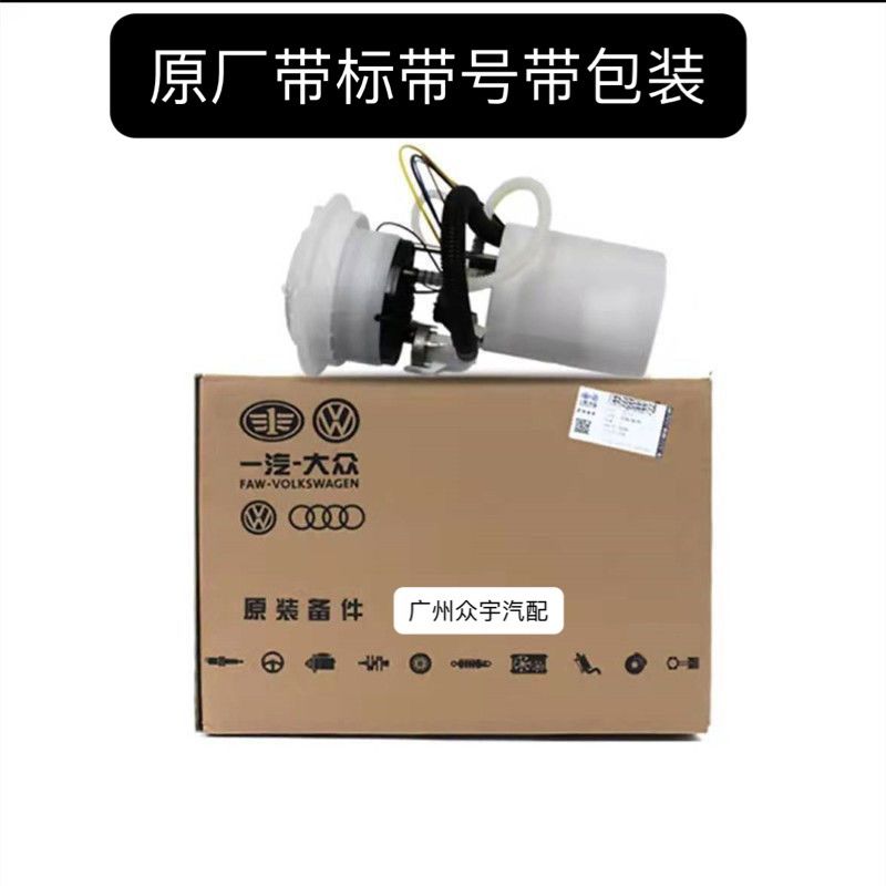 Suitable for Audi A5A4LA6LQ3Q5Q7 Volkswagen Magotan Tiguan Sagitar Lavida Bora gasoline pump assembly oil pump