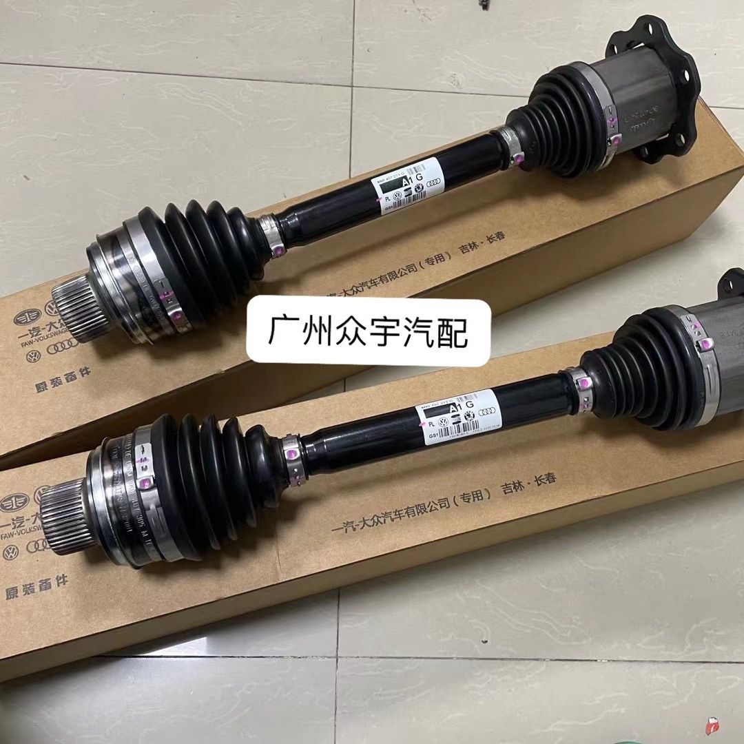 Suitable for Audi A3 A4L A5 A6L A7 A8 Q3 Q5 Q7 Volkswagen Magotan Tiguan ball cage half shaft assembly