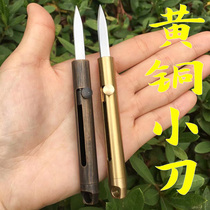 Gun Bolt Brass Small Knife can be carried with multifunction Mini small knife can be anti-body key buckle delicate and unpacked delivery knife