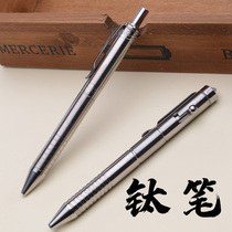 New titanium alloy press-type gun bolted signature pen office stationery medium pen metal pen holder fine gift pen