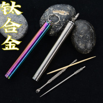 High-quality titanium alloy toothpick cylinder metal sealing small medicine bottle with portable toothpick cylinder outdoor sealing waterproof bin