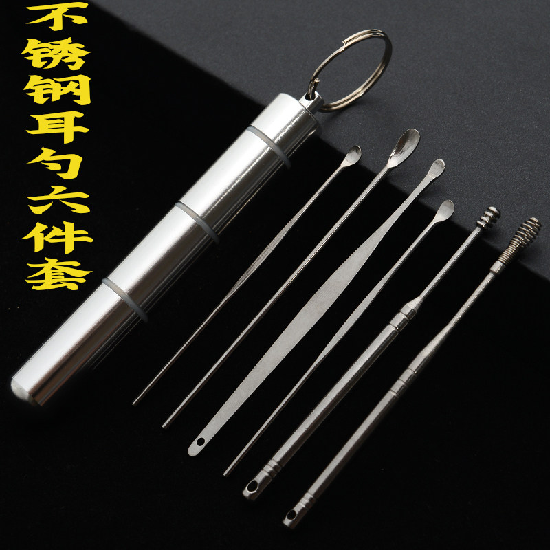 Stainless steel ear spoon 6 piece set professional spiral ear digging tool ear tool to carryable belt portable ear spoon