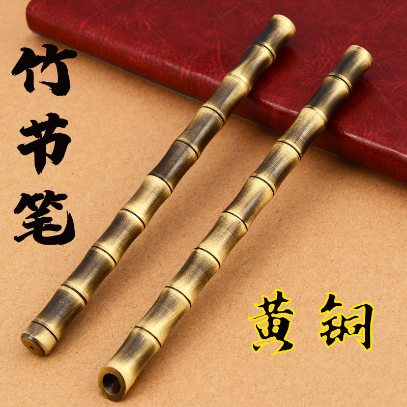 Pretty brass bamboo pen pen neutral pen pen office stationery bronze pure copper gift pen