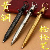 Fine Pure Brass Gun Bolt Tactical Pen Ballpoint Pen signature pen body metal pen holder office stationery gift giver