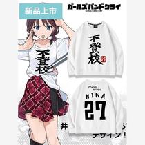 GIRLS BAND CRY Crying Girl Band Ren Cais same style round neck sweatshirt two-dimensional cos clothing will not go to school