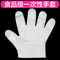 Food grade disposable gloves thickened catering PE film PLASTIC transparent kitchen barbecue eating lobster gloves beauty