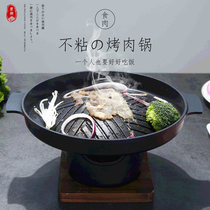 One-person food Korean family barbecue grill barbecue stove Household smoke-free barbecue grill Indoor small barbecue grill oven