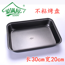 Non-stick square plate barbecue tools Barbecue plate Barbecue grill frying plate Barbecue grill barbecue baking plate Barbecue accessories