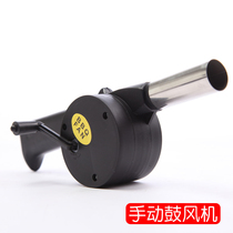 Manual blower barbecue tools Barbecue stove ignition special hand ignition tools Charcoal barbecue accessories