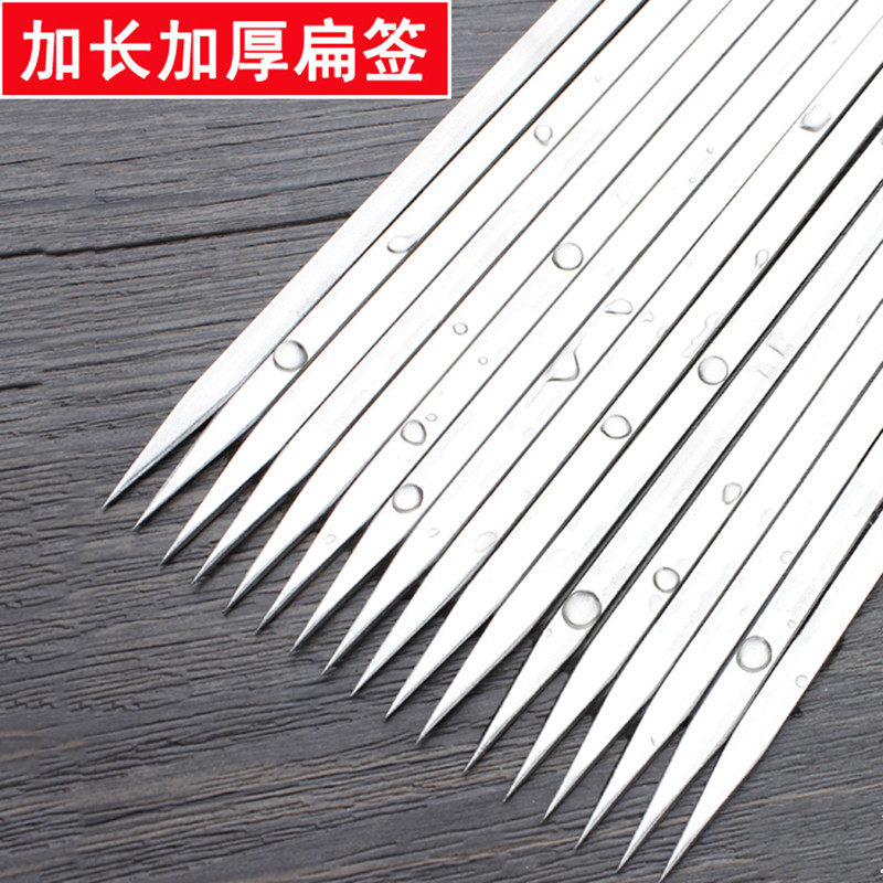 BBQ with barbecue sign stainless steel flat barbecue string of iron sign signed barbecue barbecue string needle