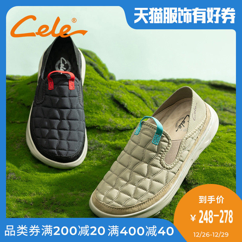 Cele Tzel Casual Shoes Men Outdoor One Foot foot Foot Sloth Man Shoes 2023 Fall New Breathable Bread Shoes-Taobao