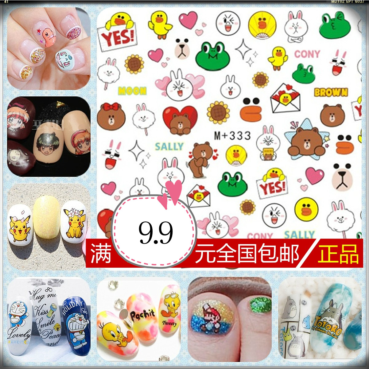 Japan-ROK manicure Nail Sticker Phototherapy Nail Polish Rubber Watermark Patch Flowers Brown Bear Malio Bubble Dragon Smiling Face