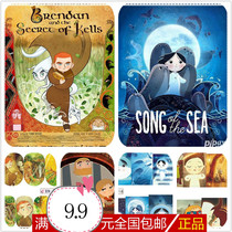 Beauty Nail Sticker Phototherapy Nail Polish Glue Watermarking of the Secret Marine Heart of Superman Spider-Man Kyle Jing