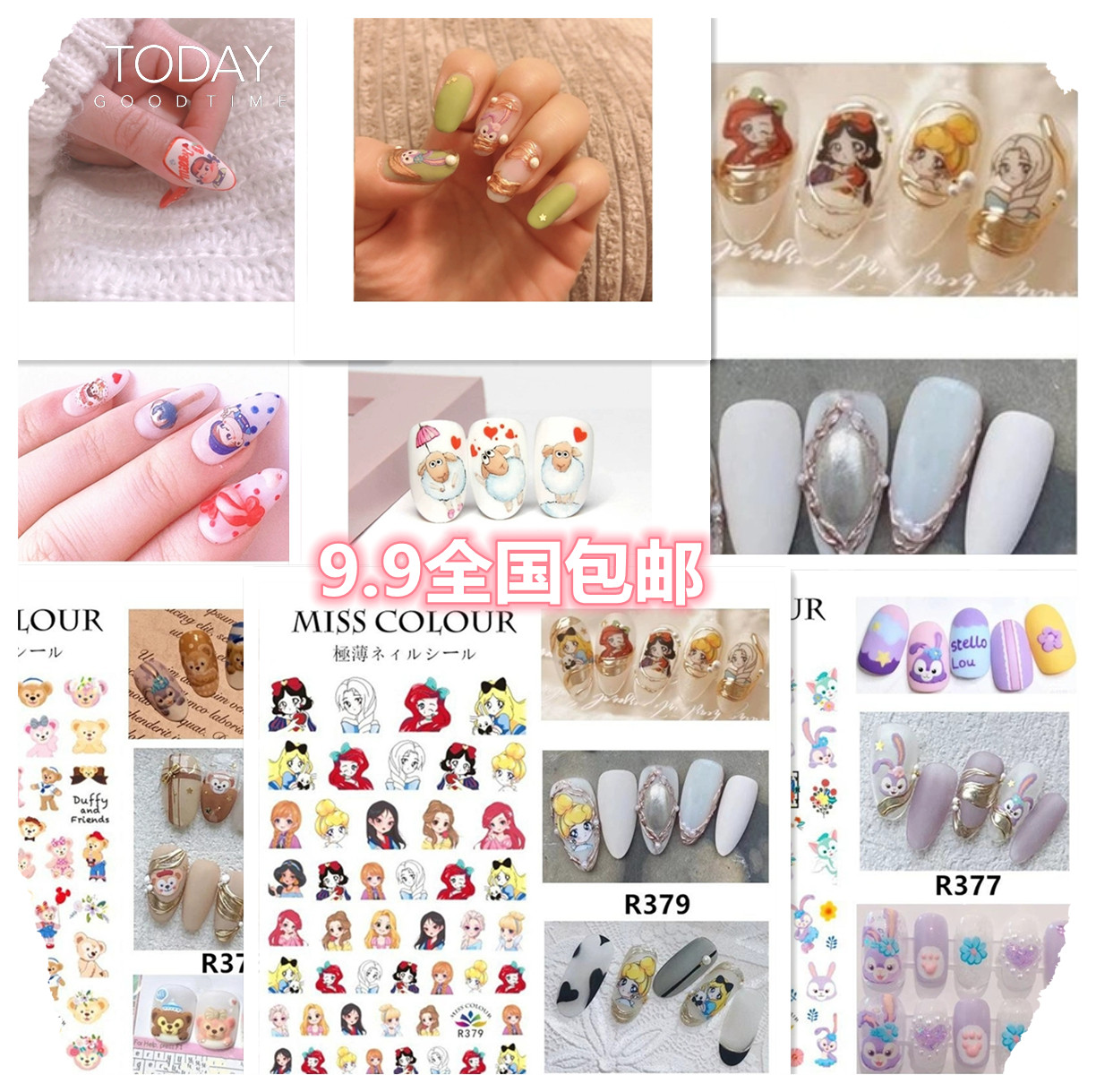 Hot Selling Waterproof Back Adhesive Nail Stickers