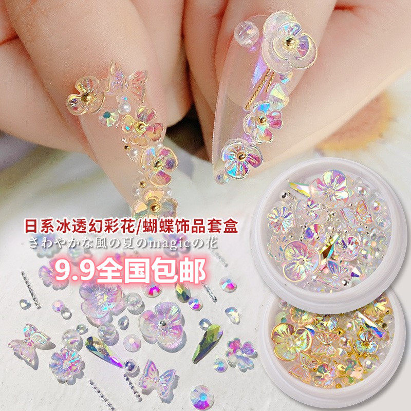 Hot Pins Day Ensemble Red Meme Chia Ice Overdraft Butterfly Ornament Magic Color Shells Flowers Nail Water Drill Microbeads Decoration Cover Box