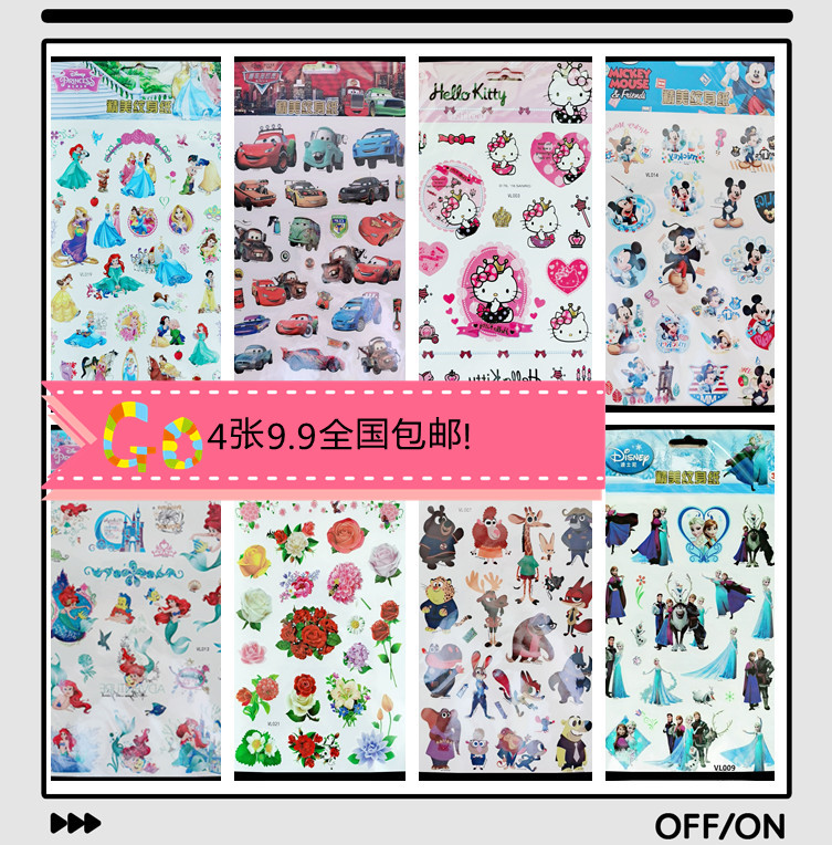 Ice Chic Edge Cartoon Children Tattoo Sticker Waterproof Safety Car Princess Girl Watermark Tattoo Sticker Oversized