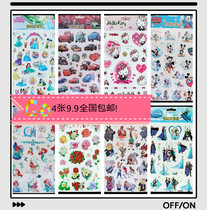 Ice Chic Edge Cartoon Children Tattoo Sticker Waterproof Safety Car Princess Girl Watermark Tattoo Sticker Oversized