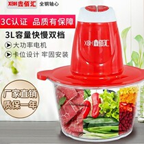 Meat meat meat mechanical mechanical machine small functional cutting mixing small carpenter garlic mud household cuisine