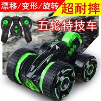 Five-wheel stunt truck remote control high-speed boy car rolling road cross-road car four-wheel multi-pass childrens toy deformation charging